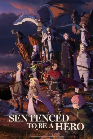 Наказание для храброго героя (сериал 2025)